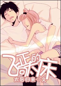 小屁孩，叫老婆大人